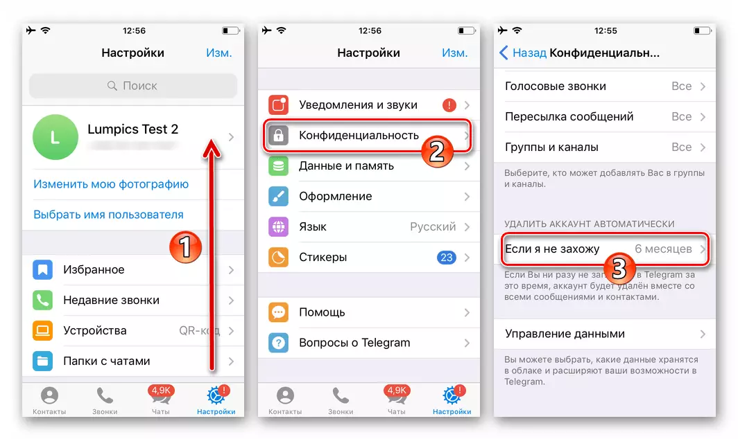 Télégramme pour la fonction iPhone Supprimer le compte automatiquement dans la section Confidentialité des paramètres de messagerie