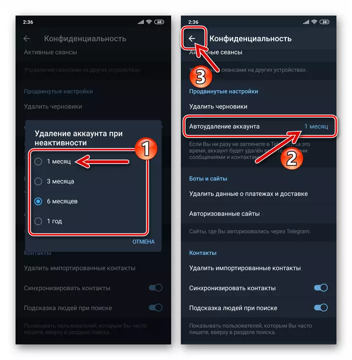 Telegram Android- ի ընտրության ժամանակը, որի միջոցով առաքման մեջ անգործունակ հաշիվը կհեռացվի