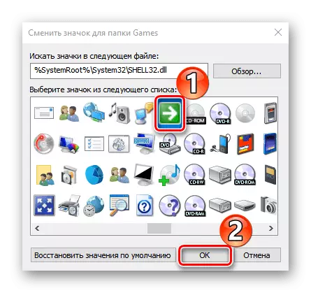 Sélection d'une icône système pour le dossier