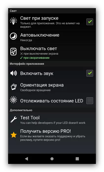 Ilova Led Flashlight HD Android uchun chiroq sifatida