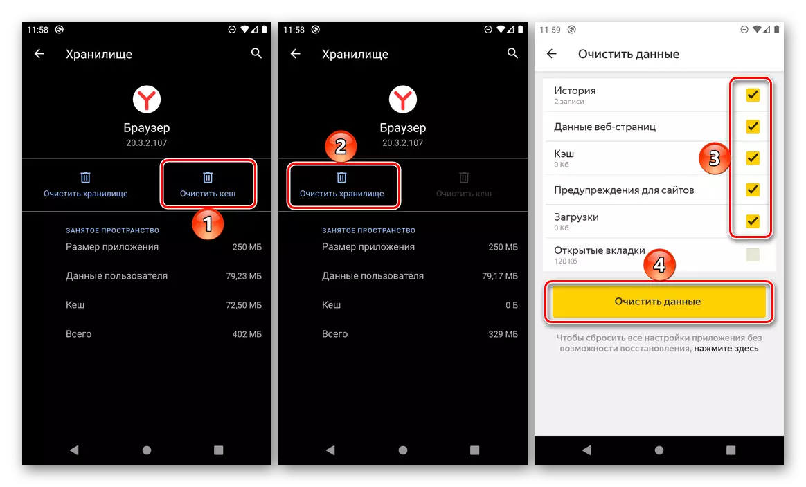 Android-də aydın cache və tətbiq məlumatları Yandex.Browser