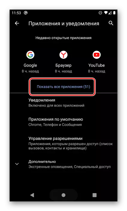 Lit alle applikaasjes sjen op smartphone mei Android