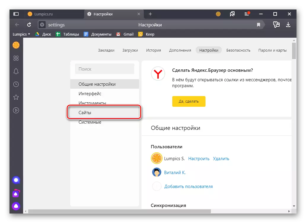 Siirry sivuston asetuksiin Yandex.Browserissa PC: ssä