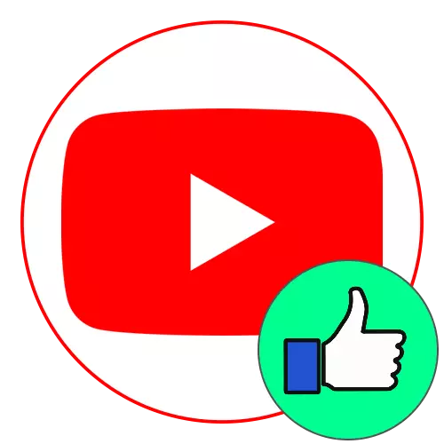איך לראות מי לשים כמו ב- YouTube