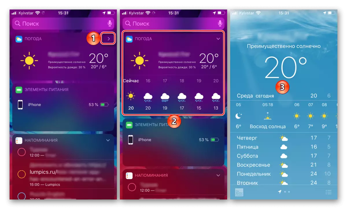 Xem thông tin thời tiết trên widget iphone