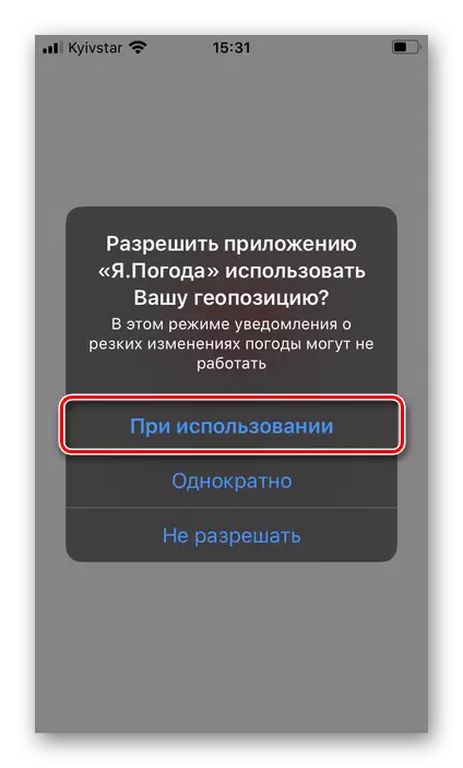 Laat de applicatie i.pogod toegang tot geozzy op de iPhone gebruiken