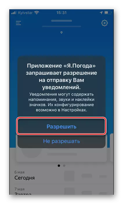 Permitir a aplicación i.pogod para enviar notificacións ao iPhone