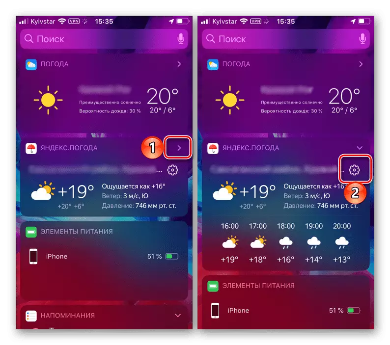 Xem ứng dụng widget i.pogod trên iphone