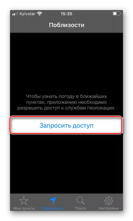 Solicite o acceso á localización da aplicación Gismeteo Lite no iPhone