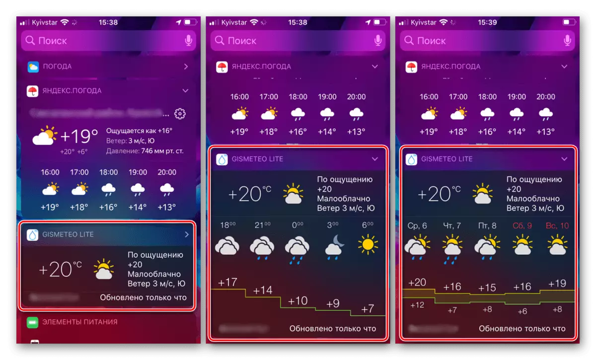 Prikaz vremenskih widget Gismeteo Lite Aplikacije na iPhoneu