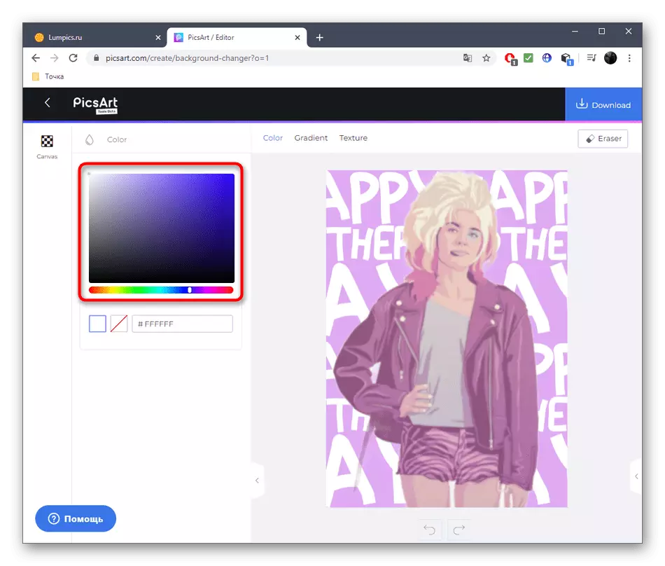 Instalimi i një sfondi me një ngjyrë për stickers në shërbimin online picsart