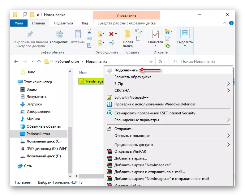 Vgradnja slike ISO v Explorer Windows 10
