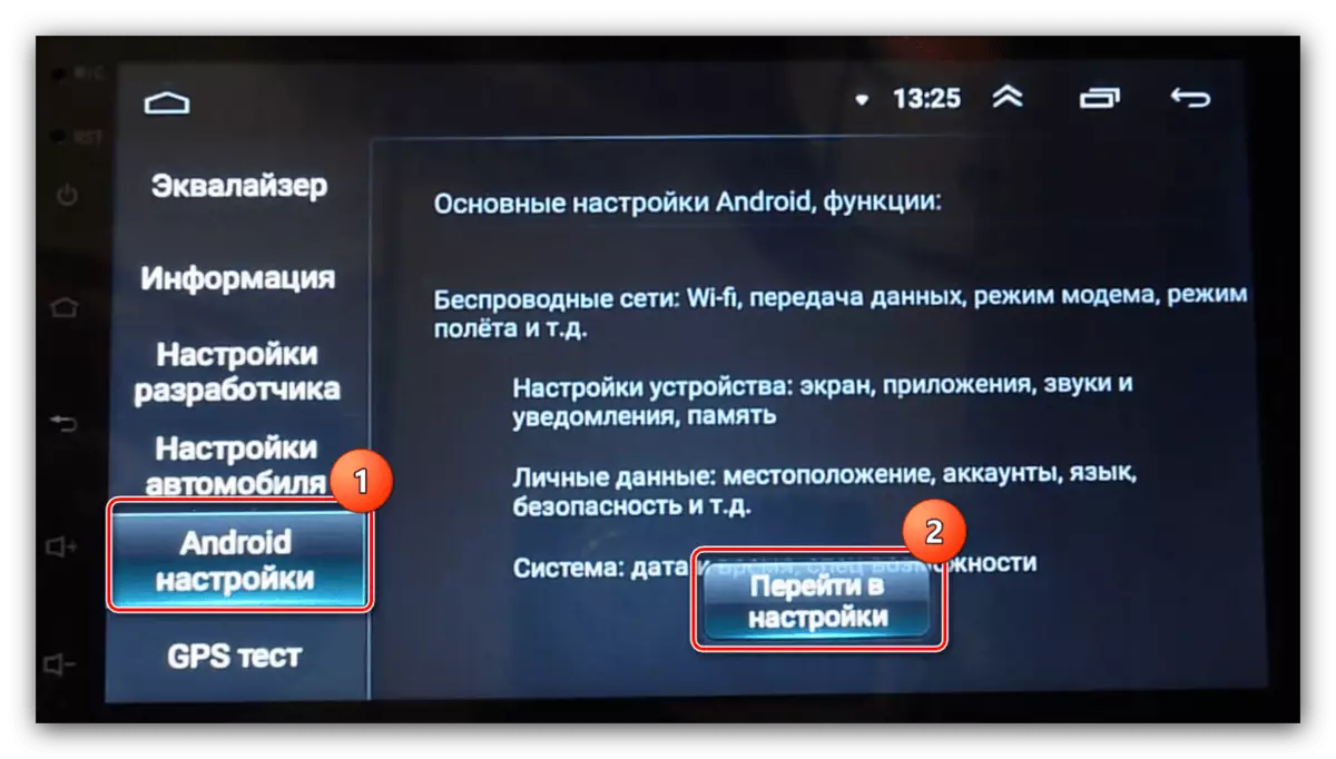 Systeminnstillinger for å oppdatere fastvaren på Android-Automagnetole