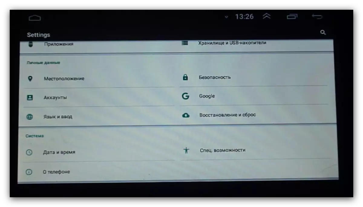 Android-Automagnetog இல் Firmware ஐ மேம்படுத்தும் தகவல்