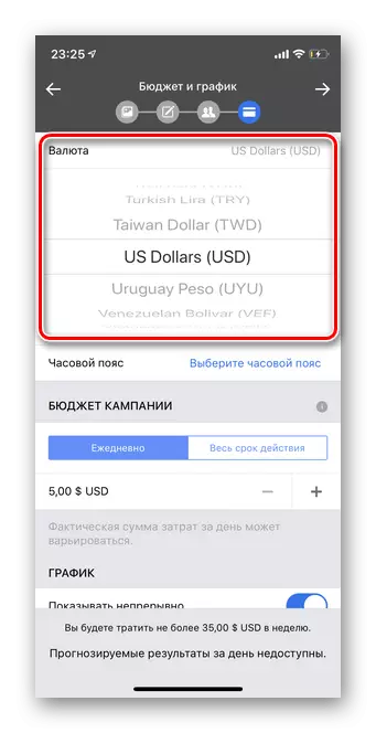 Installer valuta for at oprette annoncering ved hjælp af den mobile version af ADS Manager Facebook