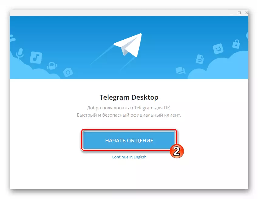 Telegrama para Windows que comienza con el programa.