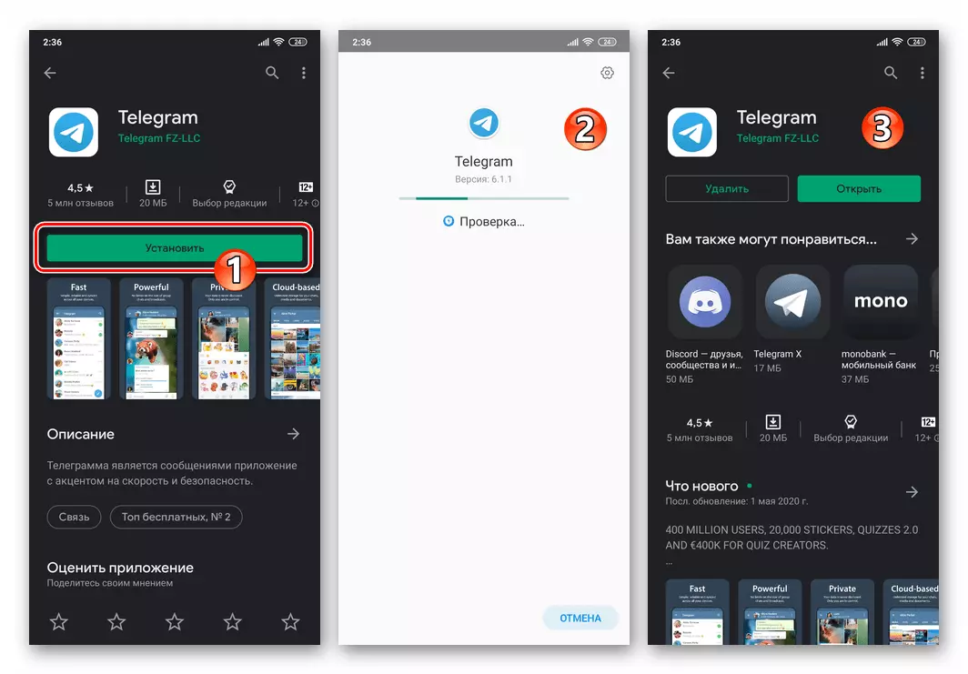 Telegram installerar budbärare på smartphone