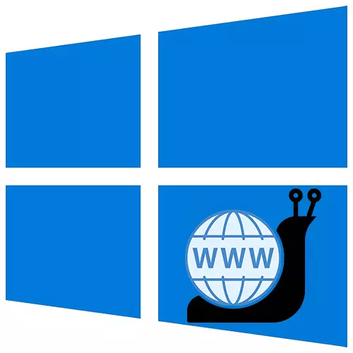 די אינטערנעט גיכקייַט איז געפאלן אויף Windows 10