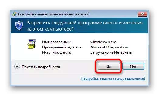 Confirmarea lansării instalatorului componentelor dezvoltatorului pentru semnătura șoferului Windows 7