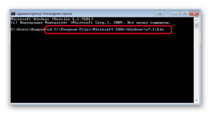 Preklapljanje po pripomočku za shranjevanje, da ustvarite zaprto in odprto tipko v sistemu Windows 7