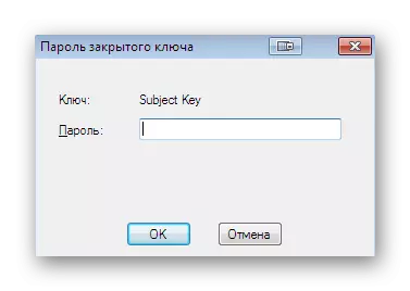 Genindtastning af en lukket nøgle for at gå til oprettelsen af ​​en digital driver underskrift i Windows 7