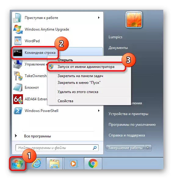 تشغيل سطر الأوامر لنسخ توقيع برنامج تشغيل Windows 7