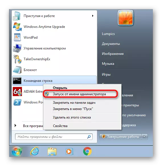 Spuštění příkazového řádku Chcete-li vyřešit třídu problému, která není registrována v systému Windows 7