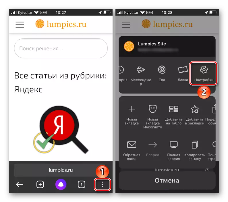 Chamando o menu principal e a transição para as configurações do navegador Yandex no iPhone