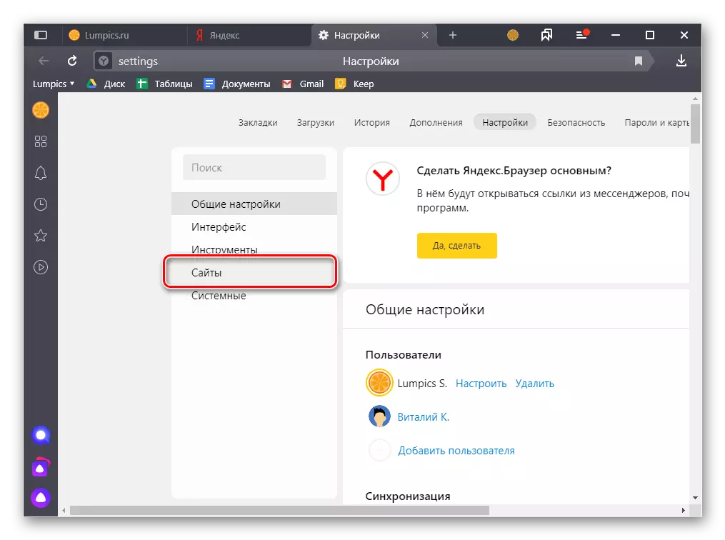 Ga naar de site-tabbladen in de Yandex.Browser-instellingen op pc