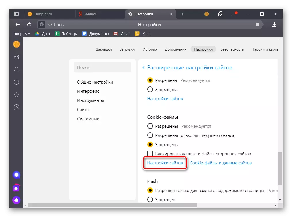 Gå til innstillingene for nettsteder for å vise informasjonskapsler i Yandex.browser på PC