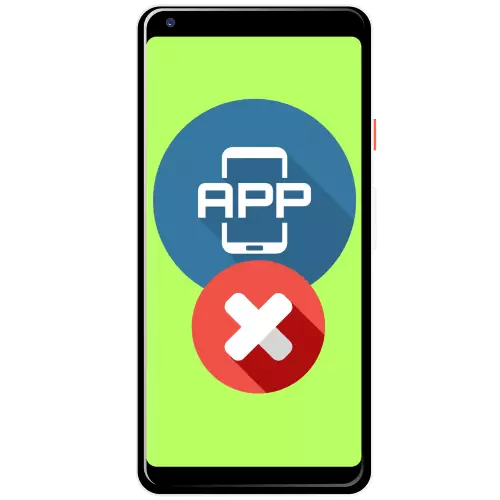 درخواستون Android تي ايپليڪيشنون غير فعال ڪرڻ لاء