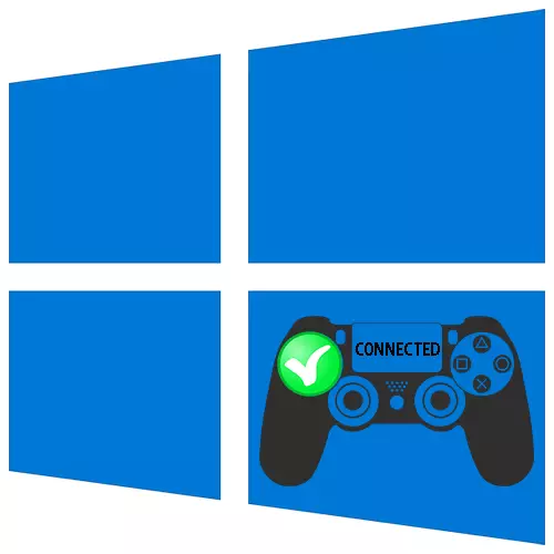 Connect DualShock 4 до компютър на Windows 10