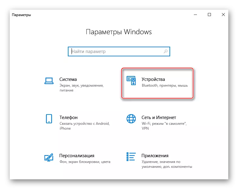 Pag-login sa Windows 10 Device