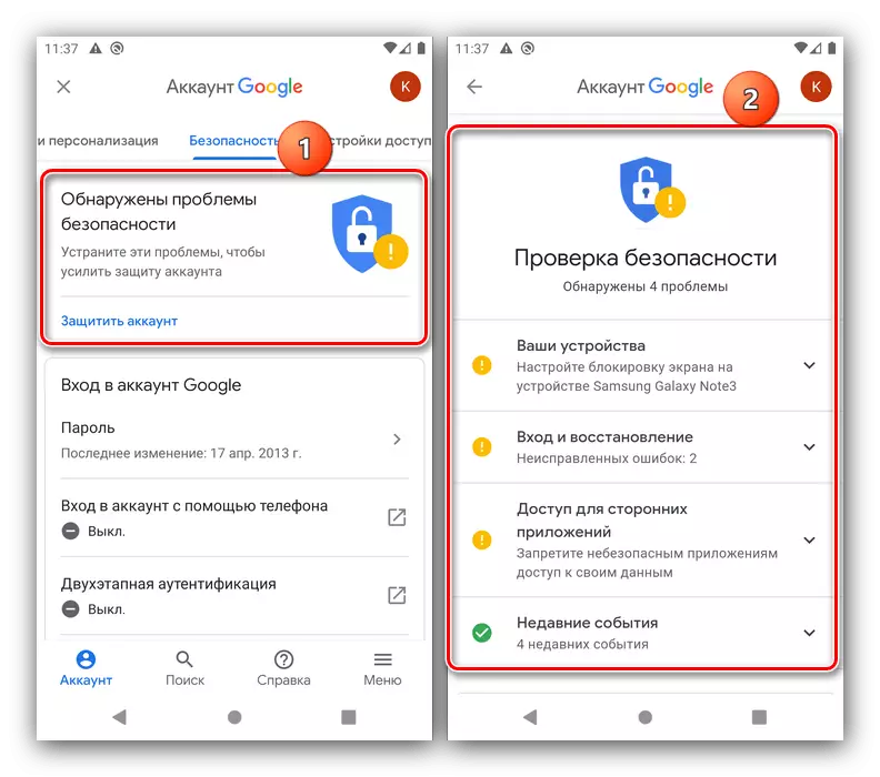 Solución de problemas de seguridad para configurar la cuenta de Google en Android