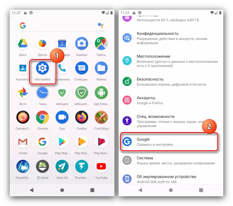Google সেটিংস খুলুন Android এর উপর অ্যাকাউন্ট কনফিগার করা