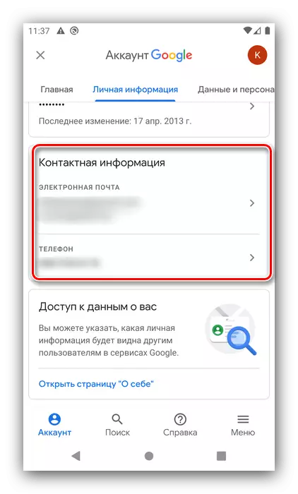 Contacto información personal para la creación de la cuenta de Google en Android