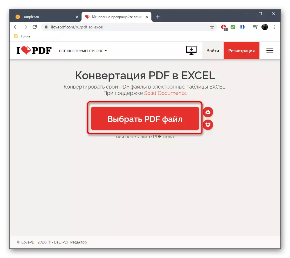 Pergi ke pemilihan fail untuk menukar PDF ke XLSX melalui perkhidmatan iLovepdf dalam talian