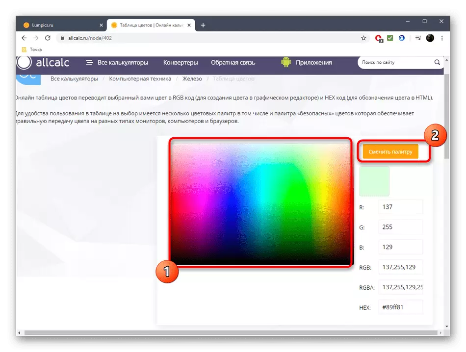 Zobrazit květinovou paletu před definováním kódu v online službě Allcalc
