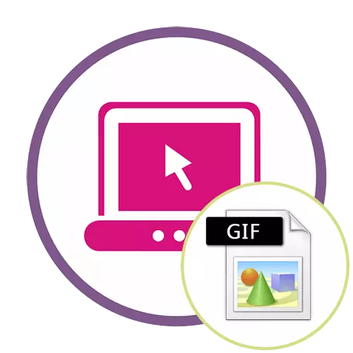 Jak edytować GIF online