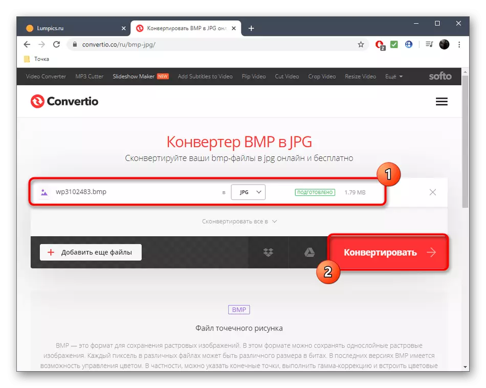 Running the BMP conversion process in JPG via the Convertio online service