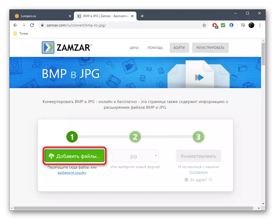 Eikite į failų pridėjimą Norėdami konvertuoti BMP į JPG per ZAMZAR internetinę paslaugą