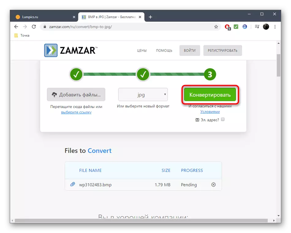 A BMP fájlkonverzió futtatása a JPG-ben a Zamzar online szolgáltatáson keresztül