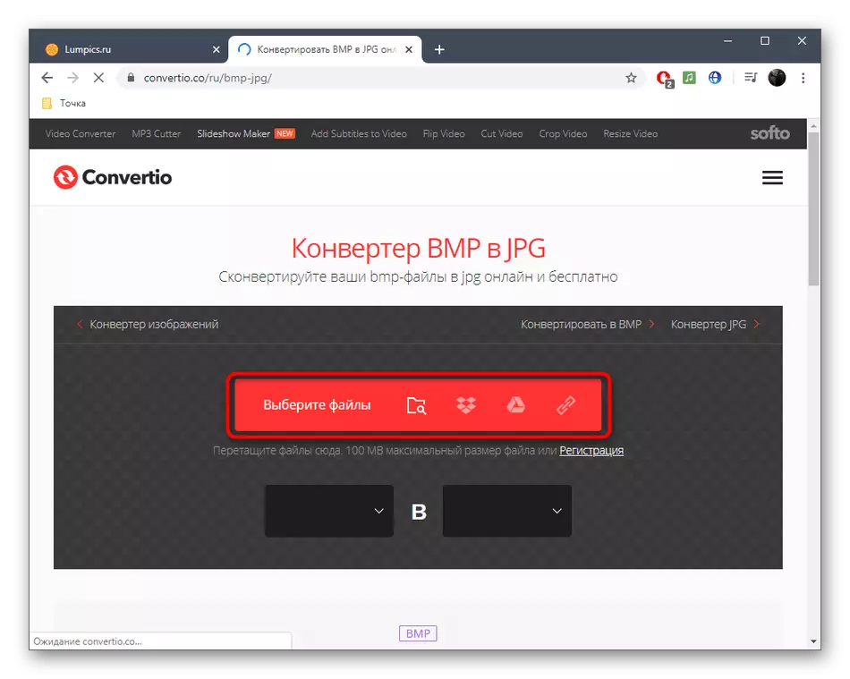 Accesați adăugarea unui fișier pentru a converti BMP la JPG prin intermediul serviciului Convertio Online