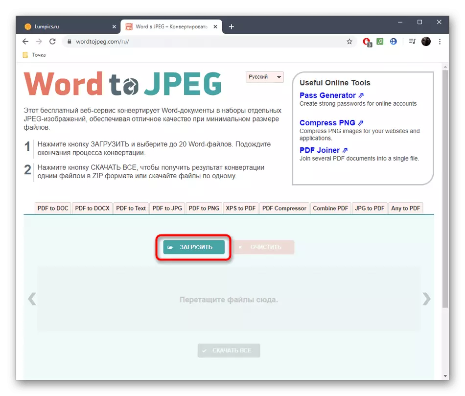 Gitt op d'Auswiel vun enger Datei fir DOC ze konvertéieren fir de JPg iwwer Online Service Wuert zu JPEG