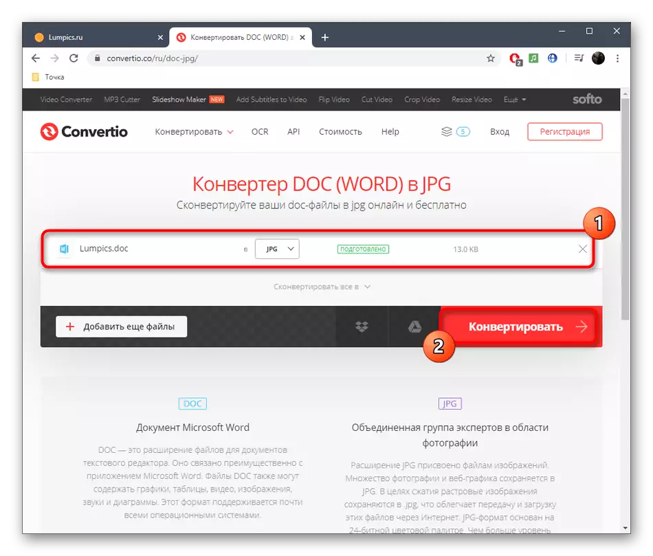 Start Konvertering Doc-fil i JPG via Convertio Online Service