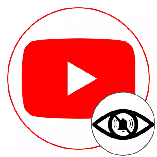 YouTube లో సబ్స్క్రిప్షన్లను ఎలా దాచిపెట్టు