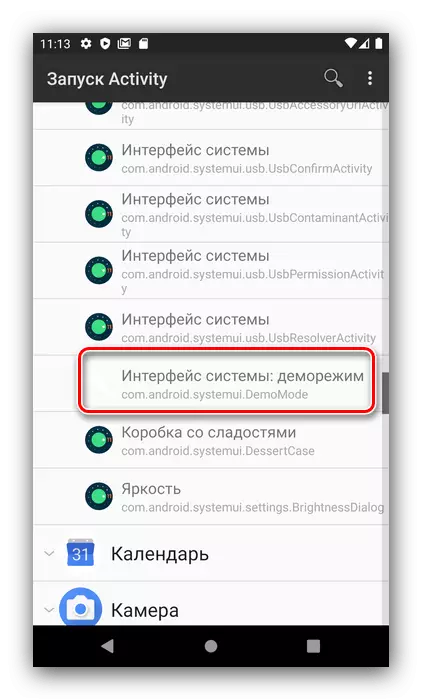 Ring ett objekt för att returnera systemet UI-mottagare i Android genom åtkomst