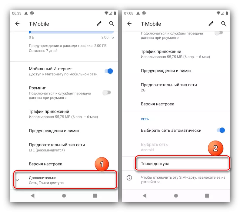 Paramètres de point d'accès ouvert pour résoudre un problème de connexion réseau dans Android