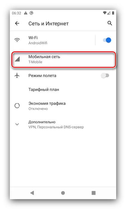 Buksi ang mga setting sa mobile network alang sa pagsulbad sa usa ka koneksyon sa network sa Android