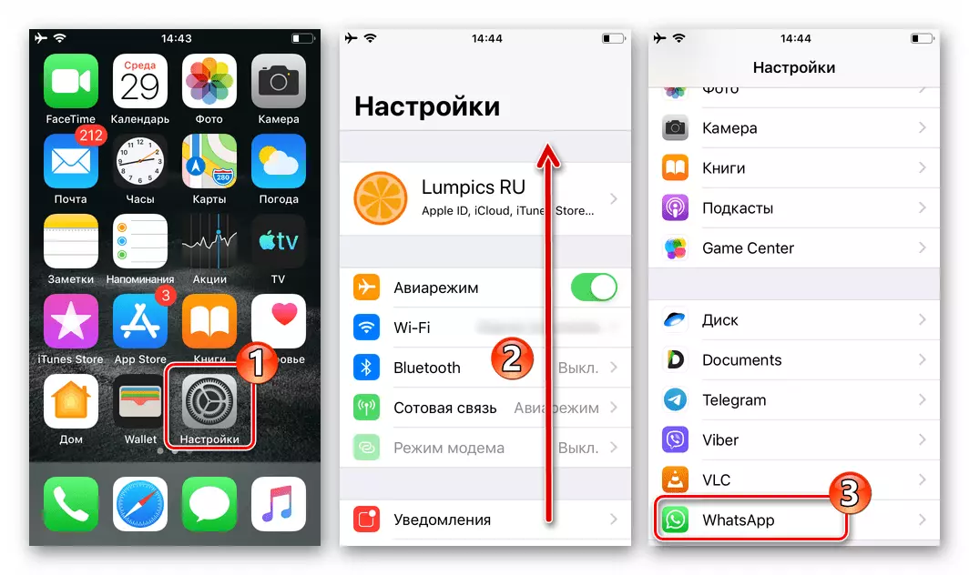 WhatsApp për iPhone - shkoni te faqja e lajmëtarëve në cilësimet e iOS